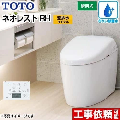 Bồn cầu điện tử 1 khối Full tính năng nội địa Nhật TOTO | CES9768PXS